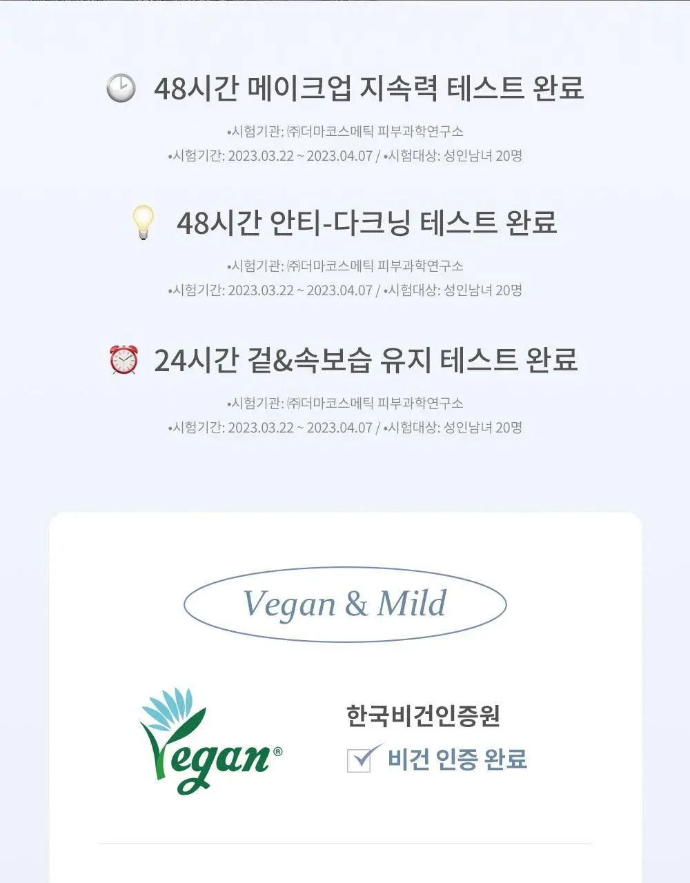 [크림치크 본품 증정] 힌스 메쉬 매트 쿠션 한정 기획 (+리필+크림치크)(오드스프링에디션) 상세페이지 31